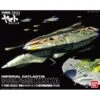 BANDAI YAM18111 YAMATO MIDDL CARRIER KISKA 1/1000 -Jouet Modèle Boutique 1 1000 nazca class astro strike carrier kiska boxart 660x525 1