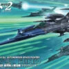 BANDAI BAN64394 YAMATO 2202 TYPE G 52 BLACK BIRD 1/72 -Jouet Modèle Boutique 1 72 type 0 model 52 black bird boxart
