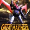 BANDAI MC GREAT MAZINGER 2 BANDAI MC GREAT MAZINGER -Jouet Modèle Boutique 10020740p