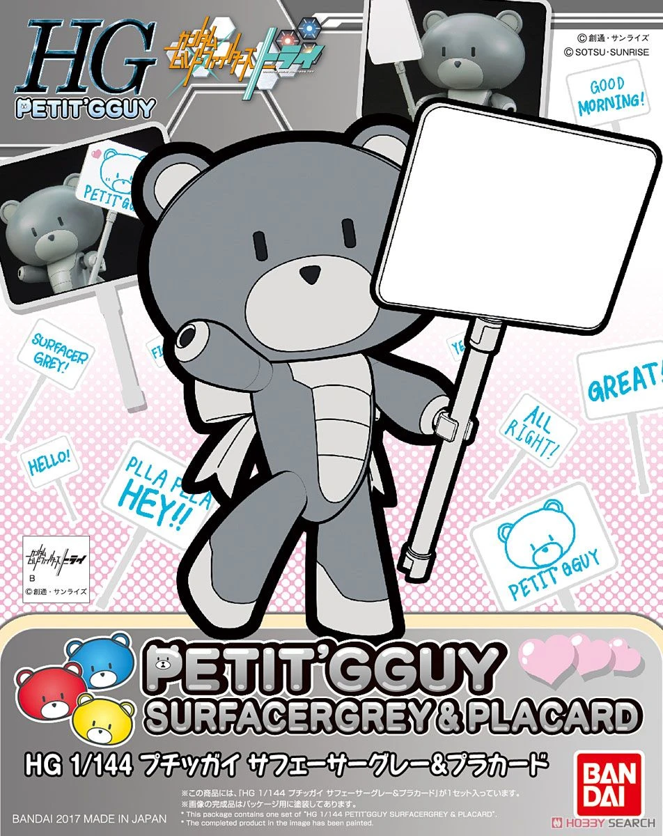 BANDAI GUNPLA HG 1/144 PETITGGUY SURFACER GREY & PLACARD 3 BANDAI GUNPLA HG 1/144 PETITGGUY SURFACER GREY & PLACARD