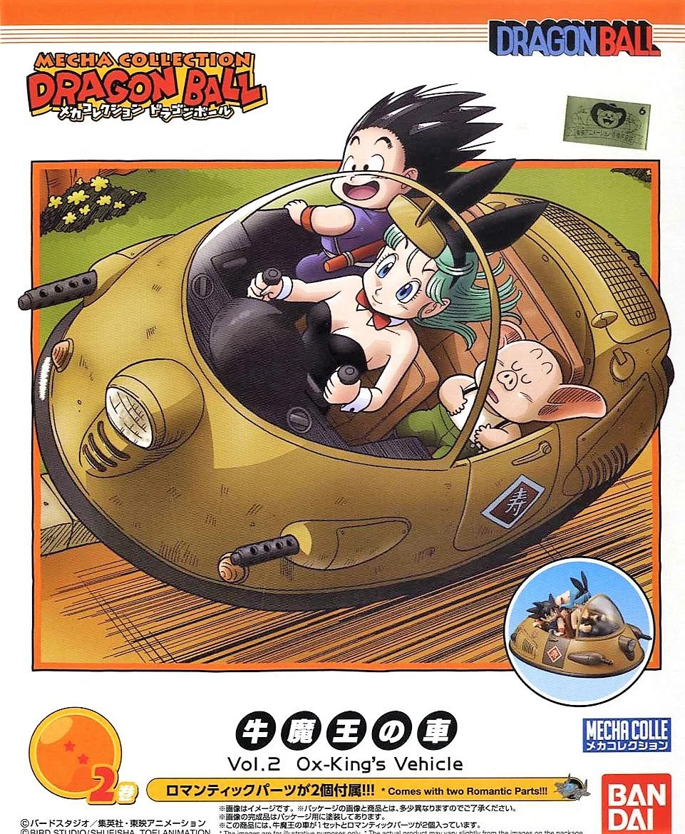 BANDAI DBZ MECHA #2 OX KING S VEHICULE 3 BANDAI DBZ MECHA #2 OX KING S VEHICULE