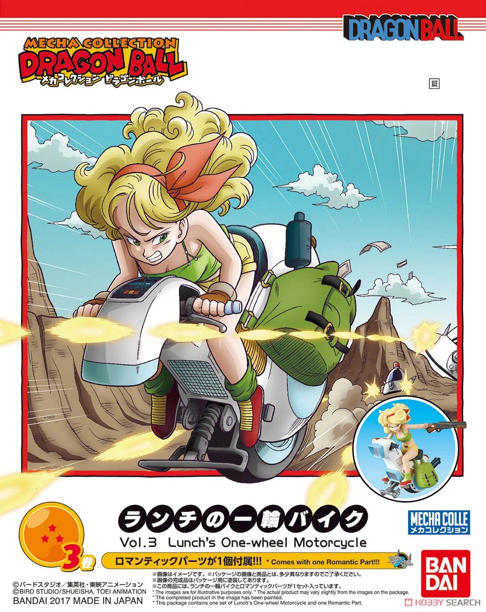 BANDAI DBZ MECHA #3 LUNCH ONE-WHEEL MOTORCYCLE 3 BANDAI DBZ MECHA #3 LUNCH ONE-WHEEL MOTORCYCLE