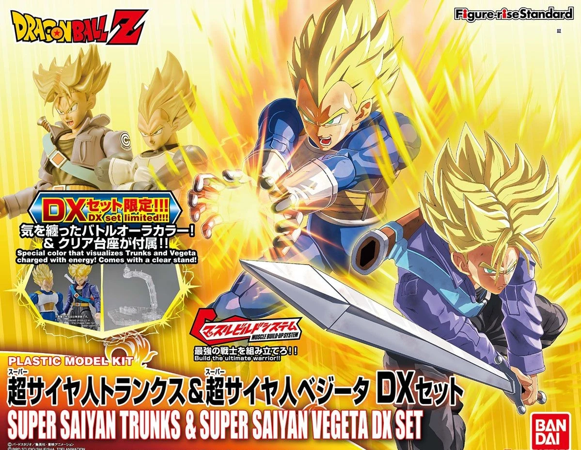 BANDAI DBZ FIGURE-RISE TRUNKS & VEGETA DX SET 3 BANDAI DBZ FIGURE-RISE TRUNKS & VEGETA DX SET