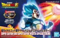 BANDAI MAQ5542 DRAGON BALL SUPER FIGURE-RISE STANDARD SUPER SAIYAN GOD SUPER SAIYAN VEGETA SPECIAL COLOR