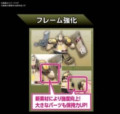 BANDAI LBX85297 DEQOO -Jouet Modèle Boutique 10593289a4