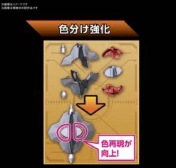 BANDAI LBX578 LBX THE EMPEROR -Jouet Modèle Boutique 10593308a4