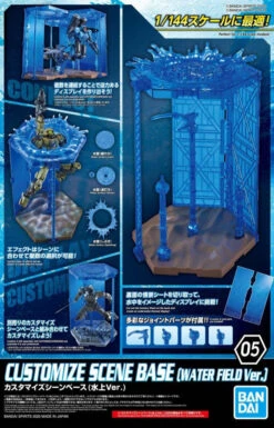BANDAI GUN60925 ACTION BASE CUSTOMIZE SCENE BASE WATER FIELD