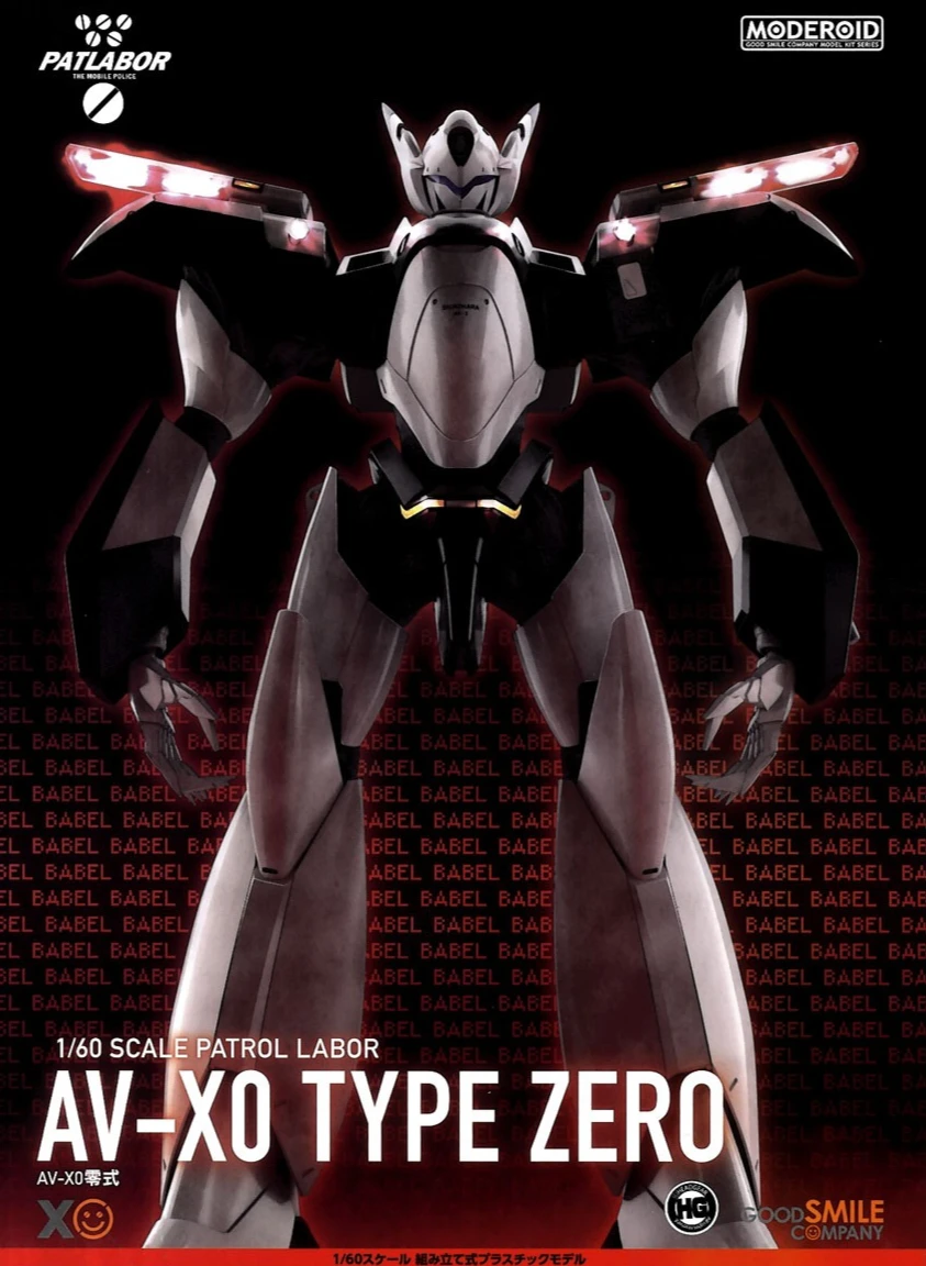 GSC MOBILE POLICE PATLABOR FIGURINE PLASTIC MODEL KIT MODEROID 1/60 AV-X0 TYPE ZERO 13 CM 3 GSC MOBILE POLICE PATLABOR FIGURINE PLASTIC MODEL KIT MODEROID 1/60 AV-X0 TYPE ZERO 13 CM