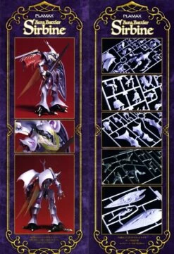 MAX FACTORY AURA BATTLER DUNBINE PLAMAX SIRBINE 15 Cm -Jouet Modèle Boutique 10752307a8