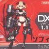 ALPHAMAX DARK ADVENT FIGURINE PLASTIC MODEL KIT VOL. 1 DRAGONDRESS SOPHIA DX VER. 16 CM -Jouet Modèle Boutique 10783689p