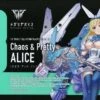 KOTOBUKIYA MEGAMI DEVICE FIGURINE PLASTIC MODEL KIT 1/1 CHAOS & PRETTY ALICE 15 CM -Jouet Modèle Boutique 10826203p