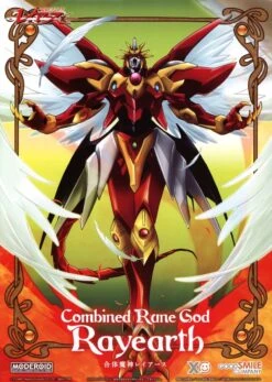 GSC Magic Knight Rayearth Figurine Moderoid Plastic Model Kit Combined Rune God Rayearth 18 Cm
