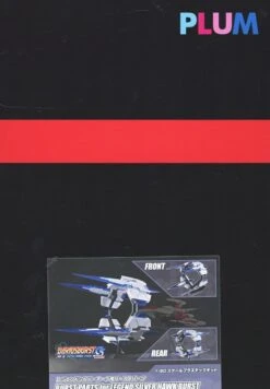 PLUM Dariusburst CS Core Figurine Plastic Kit 1/144 Legend Silver Hawk 3F-1B Space Fighter 2P Color Ver. 14 Cm + Burst Parts For Legend Silver Hawk Burst 20 Cm -Jouet Modèle Boutique 10960424p