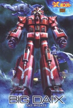 GOODSMILE COMPANY X-Bomber Big Dai-X Moderoid Mk