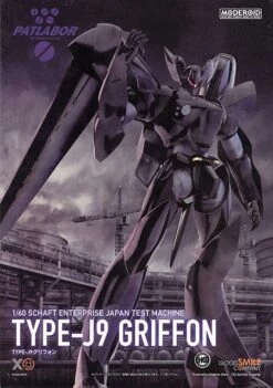 GOODSMILE COMPANY MOBILE POLICE PATLABOR FIGURINE PLASTIC MODEL KIT MODEROID 1/60 TYPE-J9 GRIFFON 13 CM