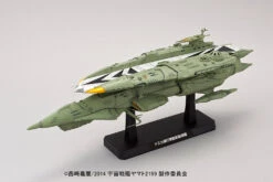 BANDAI YAM18111 YAMATO MIDDL CARRIER KISKA 1/1000 -Jouet Modèle Boutique 18111a