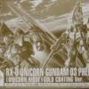 BANDAI GUN80122 GUNPLA HG 1/144 UNICORN GUNDAM 03 PHENEX UNICORNE MODE GOLD VER -Jouet Modèle Boutique 201701122007396fd