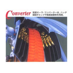 BANDAI DUN85127 MG 1/35 AURA BATTLER DUNBINE -Jouet Modèle Boutique 2l