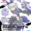 BANDAI 30MS OPTION PARTS SET 4 STEALTH ARMOR -Jouet Modèle Boutique 30ms op04 option parts set 4 stealth armor boxart