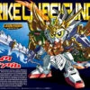 BANDAI GUN34902 GUNPLA BB GUNDAM LEGEND STRIKE RYUBI #383