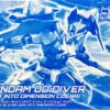 BANDAI GUN868536 GUNPLA HGBD 1/144 GUNDAM 00 DIVER DIMENSION CLEAR BUILD DIVERS -Jouet Modèle Boutique 4549660283133 cover