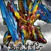 BANDAI GUN67822 GUNPLA SD SANGOKU SOKETS ZHANG LIAO SAZABI -Jouet Modèle Boutique 4573102581860 box