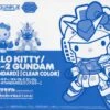 BANDAI SD HELLO KITTY/GUNDAM RX-78-2 EX STAND CLEAR LIMITED
