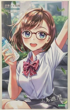 KOTOBUKIYA Sousai Shojo Teien Figurine Plastic Model Kit 1/10 Koyomi Takanashi Ryobu High School Summer Clothes 15 Cm