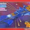 HASEGAWA Creator Works 1/1500 Space Pirate Battle Ship Arcadia Second Ship (Phantom Death Shadow Conversion) (1978 TV Animation Ver) -Jouet Modèle Boutique 4967834645080 box art