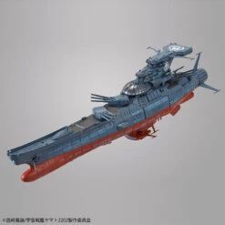 BANDAI YAM62095 YAMATO GINGA EXPERIMENTAL SHIP 1/1000 -Jouet Modèle Boutique 62095b