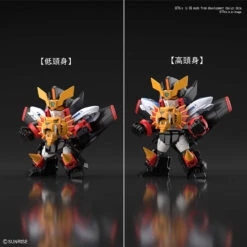 BANDAI GUN68510 GUNPLA SD CROSS SILHOUETTE GAOGAIGAR 13 BANDAI GUN68510 GUNPLA SD CROSS SILHOUETTE GAOGAIGAR -Jouet Modèle Boutique 68510c