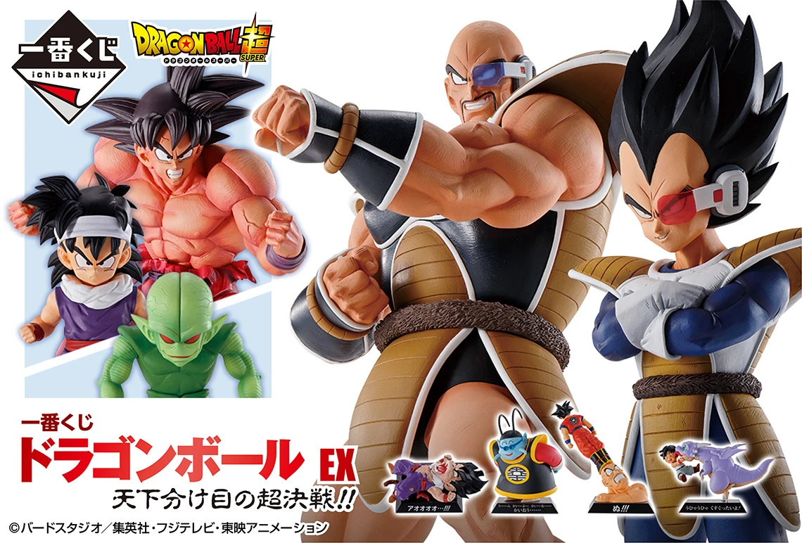 BANPRESTO ICHIBAN KUJI Bataille Ichiban Kuji Dragon Ball EX Tenka Wakeme 3 BANPRESTO ICHIBAN KUJI Bataille Ichiban Kuji Dragon Ball EX Tenka Wakeme