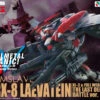 AOSHIMA FMP72590 FMP ARX-8 LAEVATEIN LAST DECISIVE BAT MK -Jouet Modèle Boutique acks fp02 arx 8 laevatein xl 3 full weapon tldb boxart