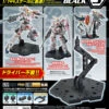 BANDAI GUN80147 GUNPLA ACTION BASE 5 -Jouet Modèle Boutique action base 5 black specj