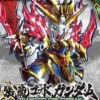 BANDAI GUN65303 SD SANGOKU SOKETS ZHANG FEI GUNDAM GOD -Jouet Modèle Boutique b b 5056754