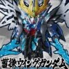 BANDAI GUN65304 SD SANGOKU SOKETS CAO CAO GUNDAM WING -Jouet Modèle Boutique b492 29842 1554593625 1280 1280