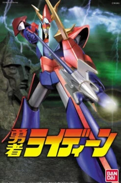 BANDAI BAN80380 REIDEEN MECHANIC COLLECTION REIDEEN