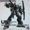 BANDAI UNIVERSAL UNIT MRX-010 PSYCHO GUNDAM MK II 20CM -Jouet Modèle Boutique ban83166c