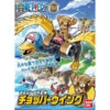 BANDAI BAN83186 ONE PIECE MAQUETTE CHOPPER ROBOT VOL2 CHOPPER WING 10CM -Jouet Modèle Boutique ban83186