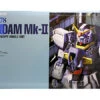 BANDAI GUN83900 GUNPLA PG 1/60 RX-178 GUNDAM MK-II A.E.U.G WHITE -Jouet Modèle Boutique ban906047 0 1477987037