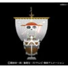 BANDAI MAQUETTE ONE PIECE GOING MERRY MODEL KIT -Jouet Modèle Boutique ban965509 1 1485108920