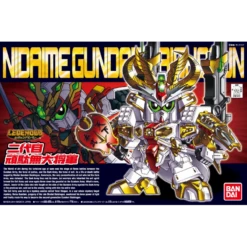 BANDAI BB GUNDAM LEGEND NIDAIME DAI SHOGUN #395