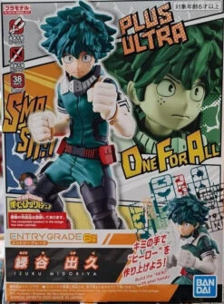 BANDAI MHA72739 EG IZUKU MIDORIYA