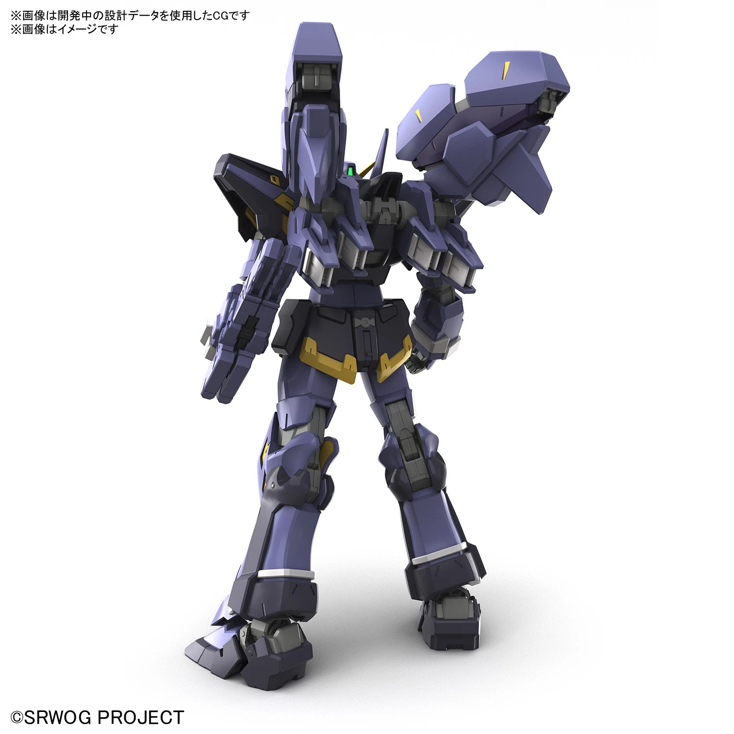 BANDAI Super Robot Wars OG HG Huckebein Mk-III 5 BANDAI Super Robot Wars OG HG Huckebein Mk-III – Image 3