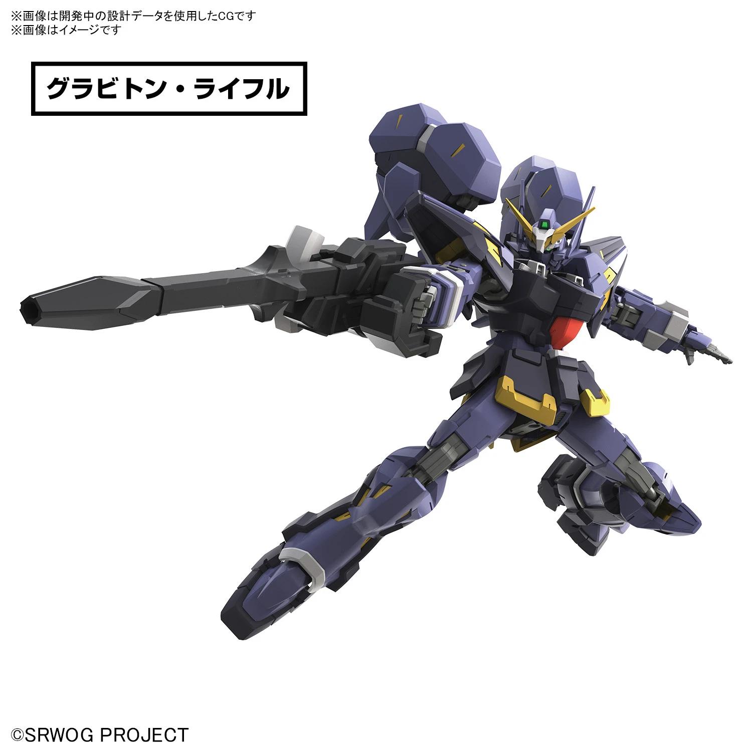 BANDAI Super Robot Wars OG HG Huckebein Mk-III 6 BANDAI Super Robot Wars OG HG Huckebein Mk-III – Image 4
