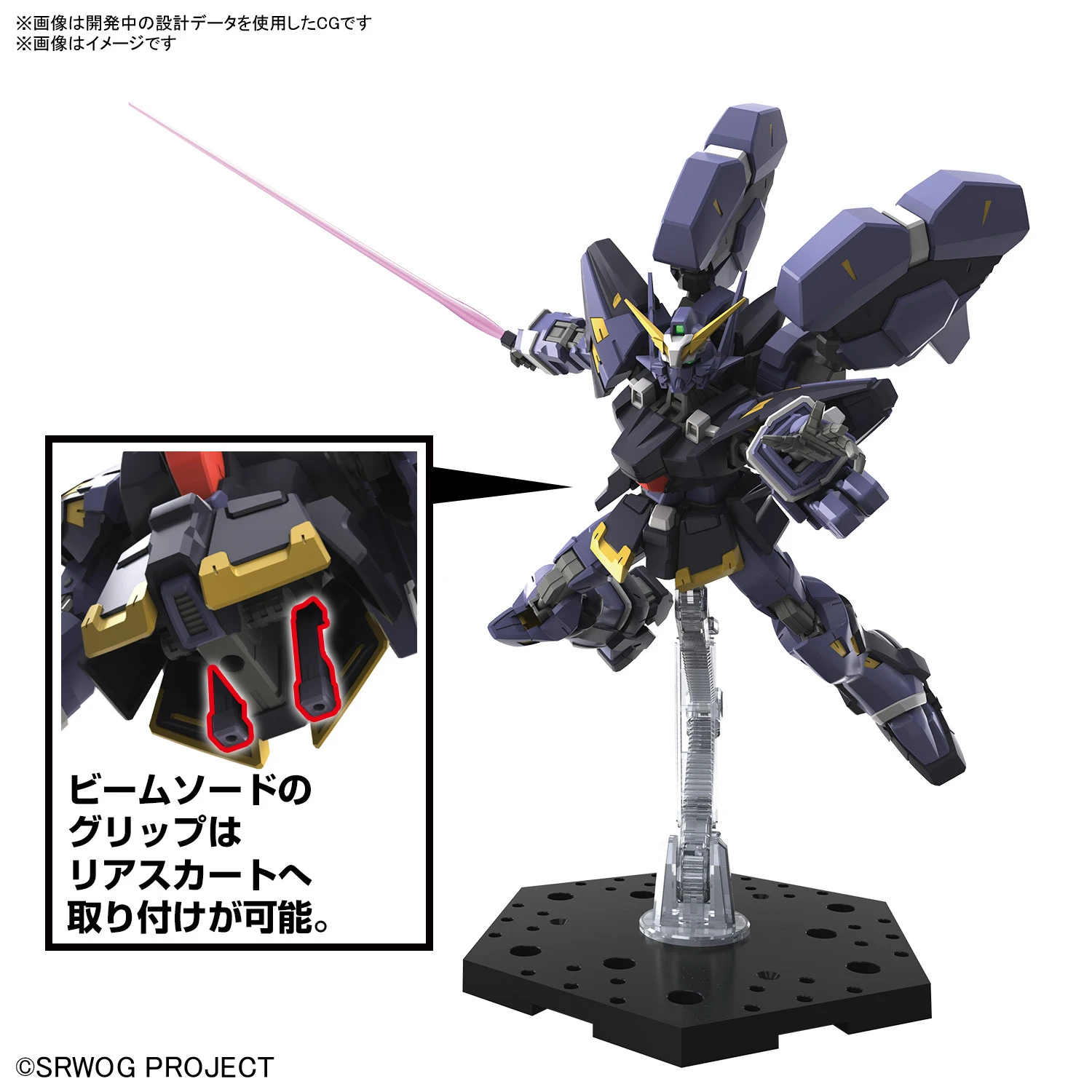 BANDAI Super Robot Wars OG HG Huckebein Mk-III 8 BANDAI Super Robot Wars OG HG Huckebein Mk-III – Image 6