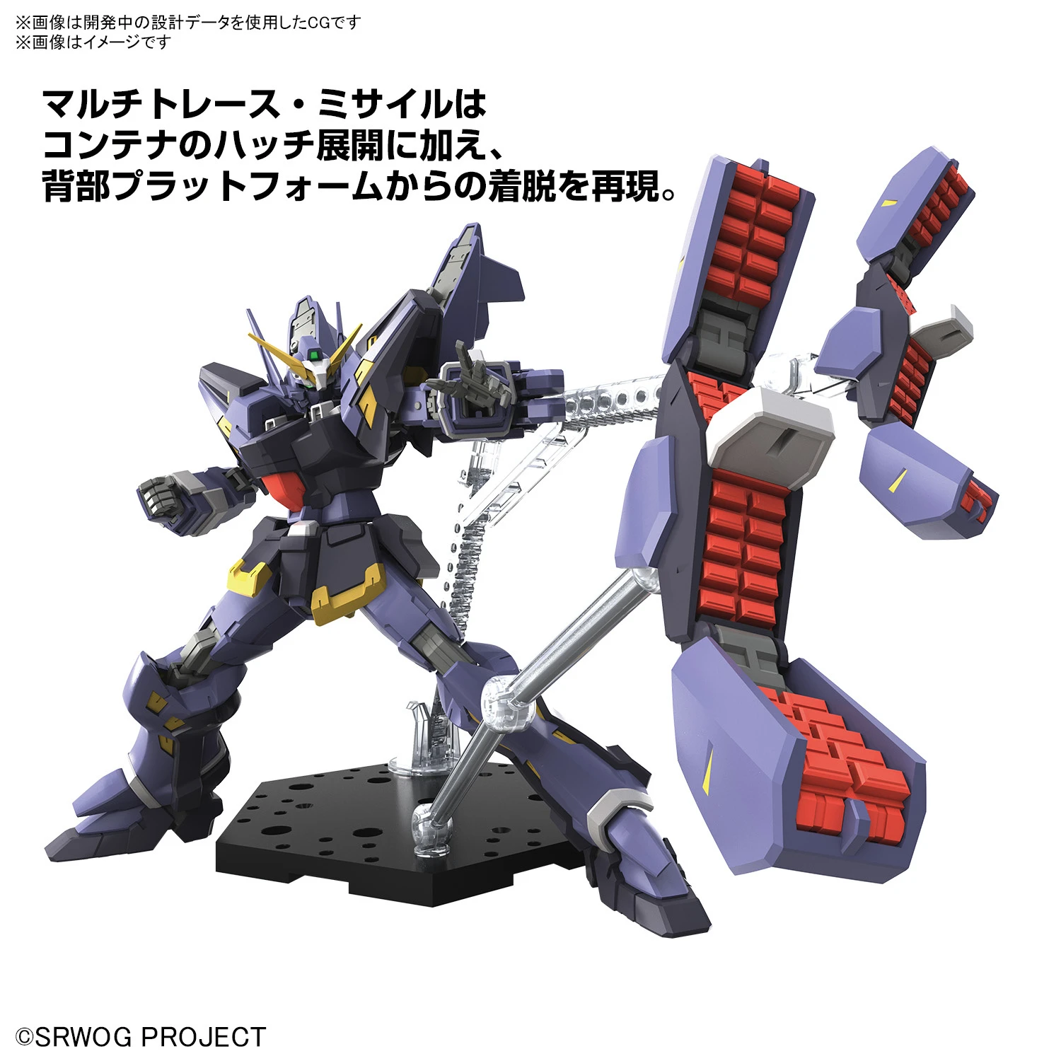 BANDAI Super Robot Wars OG HG Huckebein Mk-III 10 BANDAI Super Robot Wars OG HG Huckebein Mk-III – Image 8