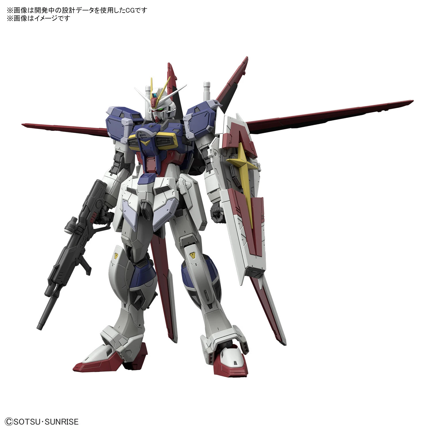 BANDAI Gunpla RG 1/144 Force Impulse Gundam Spec II 4 BANDAI Gunpla RG 1/144 Force Impulse Gundam Spec II – Image 2