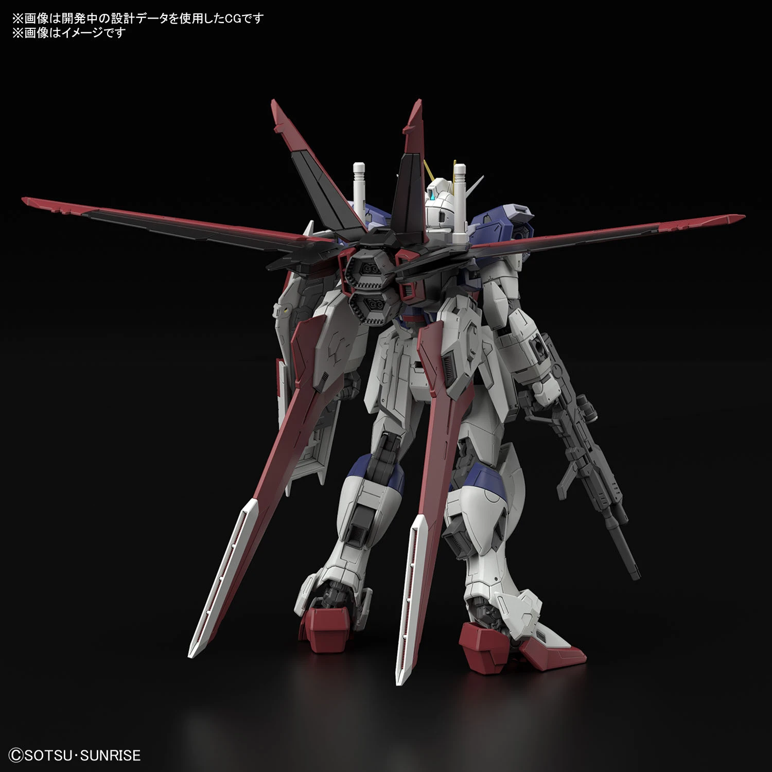 BANDAI Gunpla RG 1/144 Force Impulse Gundam Spec II 5 BANDAI Gunpla RG 1/144 Force Impulse Gundam Spec II – Image 3
