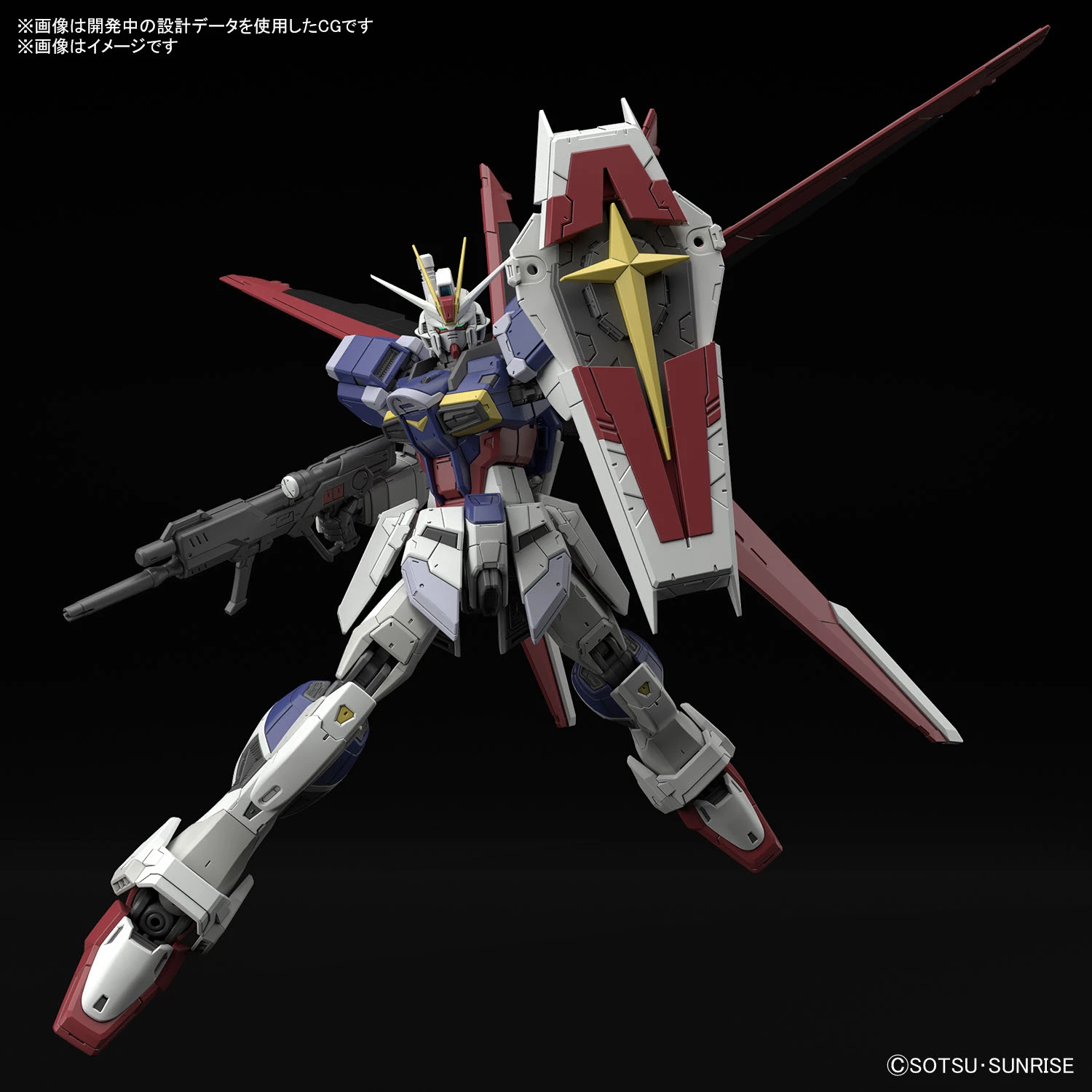 BANDAI Gunpla RG 1/144 Force Impulse Gundam Spec II 7 BANDAI Gunpla RG 1/144 Force Impulse Gundam Spec II – Image 5